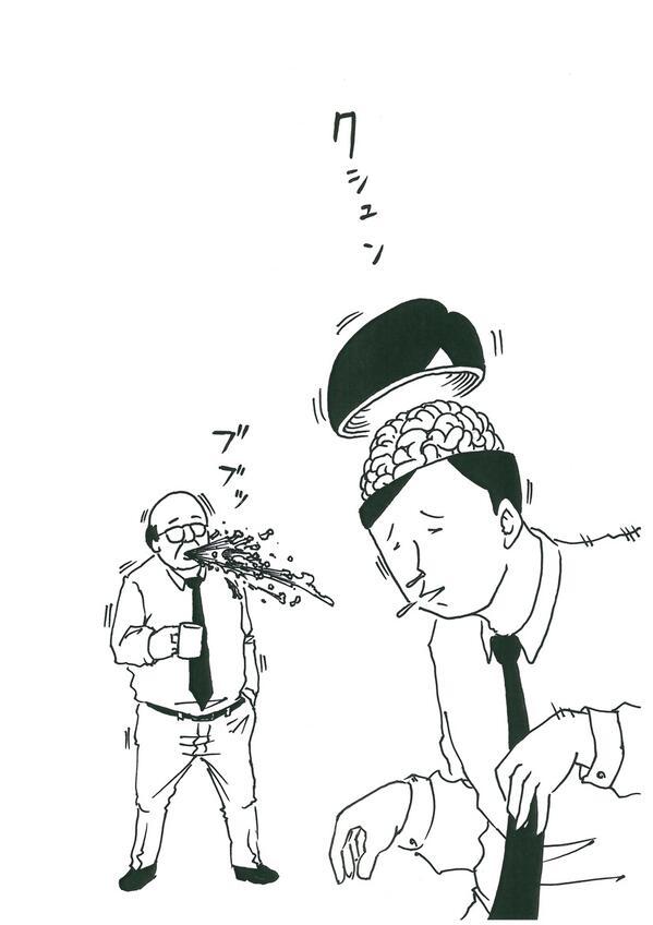 ひたすら擬音語を言っていくトピ