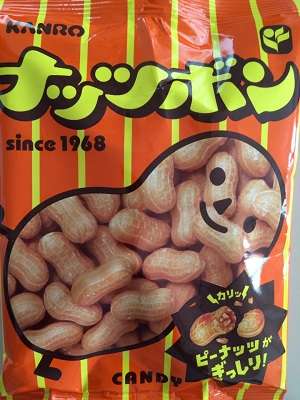 復刻してほしいお菓子！