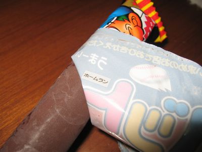 大人のチョコバット発売決定！発売は11月3日ごろから