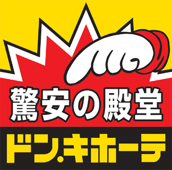 ドン・キホーテのトイレの禁止事項ひどすぎワロタwww
