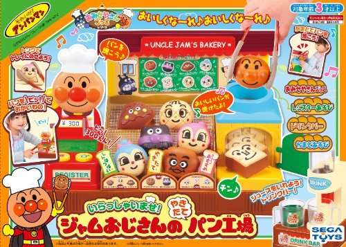 ガルちゃんで画像とサイトを張り付ける練習トピpart5