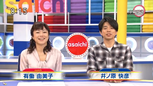 V6・井ノ原快彦、視聴者のクレームに笑顔「アナウンサーと間違えられるのは本当に光栄です」