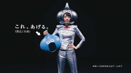 能年玲奈、今度はメタルスライムに変身！「いつもの100倍素早い」
