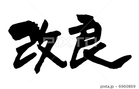 未だに改良されてなかったの？と思うもの