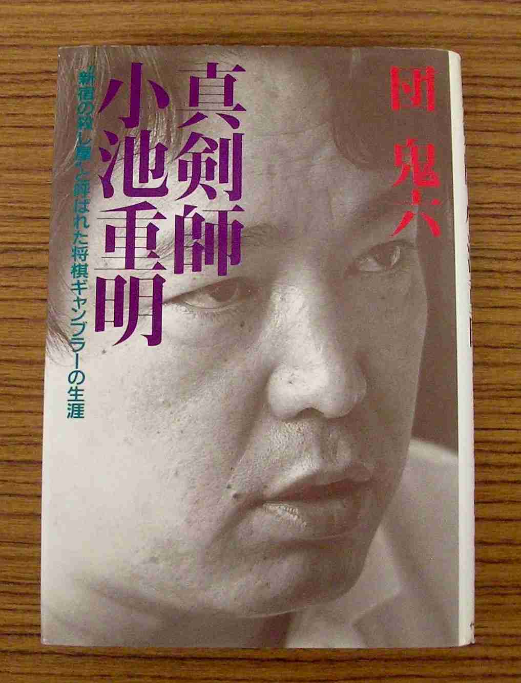 将棋好きな方！