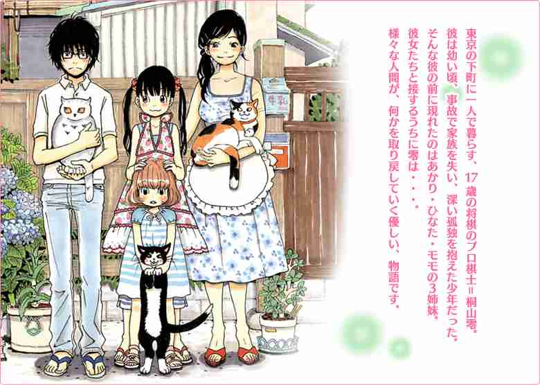 読み応えのある漫画