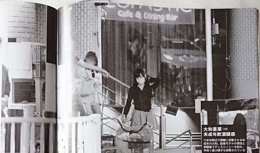 【乃木坂46】元あいのりメンバーとお泊りデートの畠中清羅と未成年飲酒報道の大和里菜が謝罪