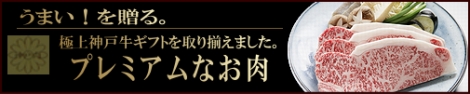 【モーリヤオンラインショップ】トップ