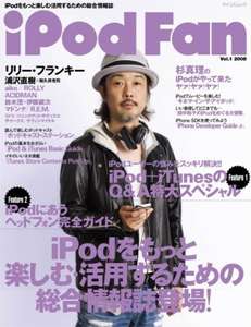 リリー・フランキーと柴咲コウが路上で舌を絡めるキス!?
