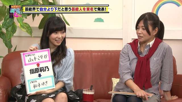 指原莉乃が暴露!AKB48の中で腹黒いのは誰?→「渡辺麻友は腹黒い」「性格が捻じ曲がった」「柏木由紀の顔は可愛くない。雰囲気勝ち」