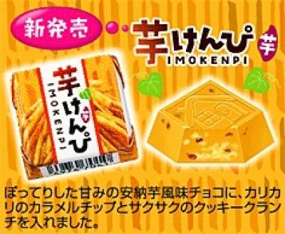 すきなチロルチョコはなんですか?