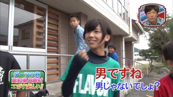 『笑ってコラえて！』に読者モデルを目指す男の子が登場してカワイイと話題にｗ