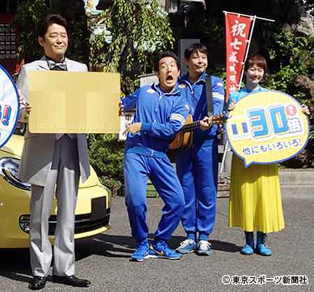 坂上忍がテツandトモの月収を暴露「営業だけで億超えてる」