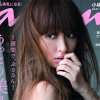 “汚”嶋陽菜？ デブ指摘も気にしないAKB48小嶋陽菜のズボラぶり
