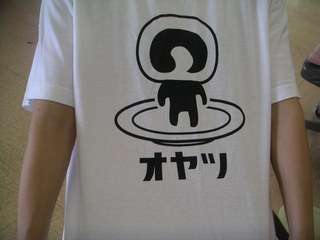 おもしろ文字Tシャツの画像を貼るトピ