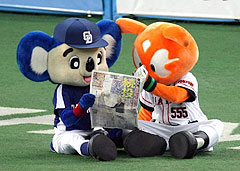 なにげに好きなゆるキャラ、マスコットキャラクター。