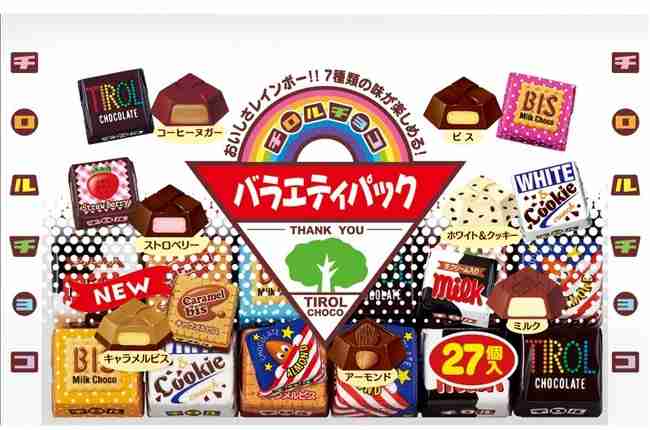 好きなチョコレート