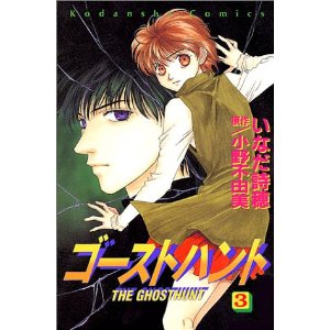 オススメのホラー漫画ってありますか!?