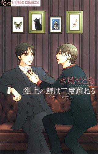 読み応えのある漫画