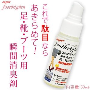 靴下の穴はまだ甘い!?飲食店の“お座敷“事件簿…「足が納豆臭かった」「靴下がキャラクター」