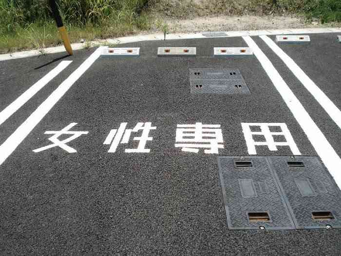 男尊女卑だな、と思ったとき。