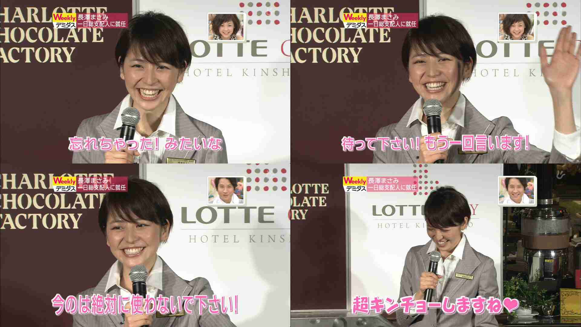 ぽっちゃり丸顔の人のお勧めヘアスタイル。