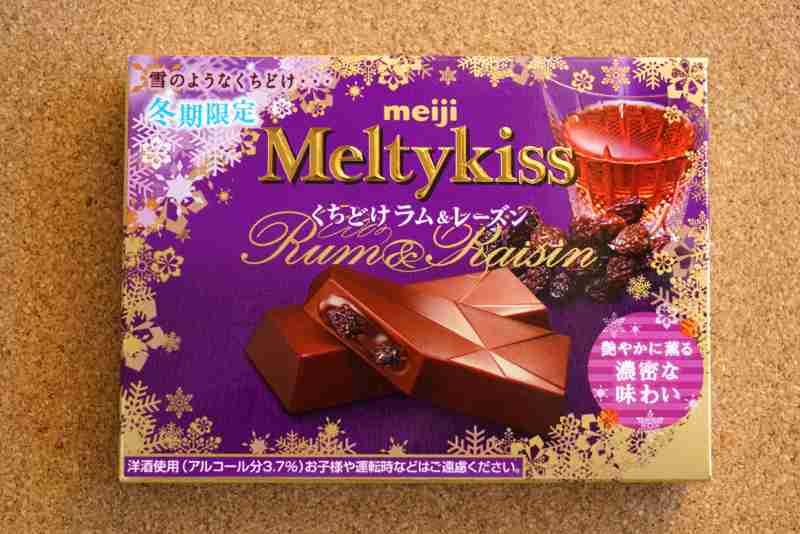 好きなチョコレート