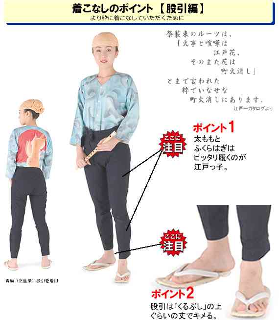 あなたの冬アイテム!!