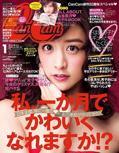 好きな雑誌はなんですか？（ジャンルはなんでも）