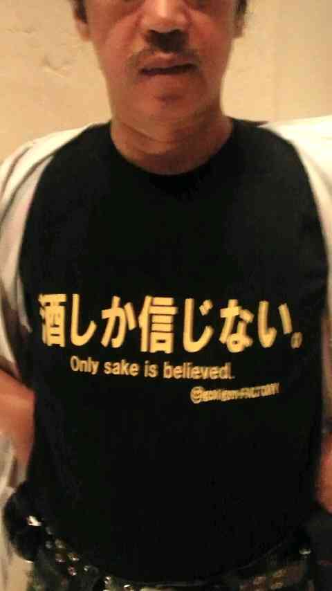 おもしろ文字Tシャツの画像を貼るトピ