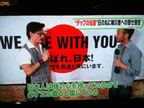 柴咲コウ＆中田英寿氏が熱愛！昨秋急接近、ブラジルW杯も一緒に観戦