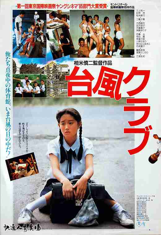 映画のプロ132人に聞いた！「13才までに見たい日本映画の名作」ベスト20作を発表！