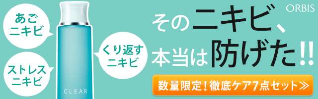 ガルちゃんで画像とサイトを張り付ける練習トピpart5