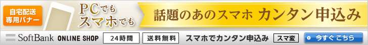 【LINE】iPod touchで電話番号登録なしでLINEの初期設定をする方法 | Wave+ App