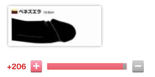 あまりにデカい！ブリトニー・スピアーズを虜にした元夫のイチモツ画像に米ネット民が騒然