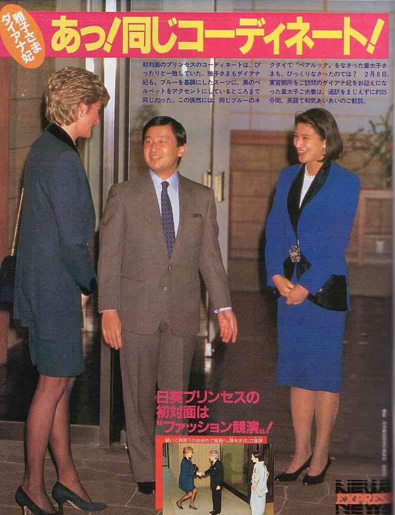 皇室について語ろう