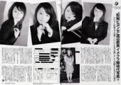 渡辺直美、平成ノブシコブシ・吉村崇と肉体関係寸前で止めた