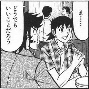 どうでもいいことを叫んで職業を呟くトピ