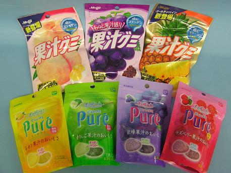 いつも持っているお菓子はありますか？