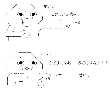 夫（彼氏）に愛され過ぎてると思ってる人