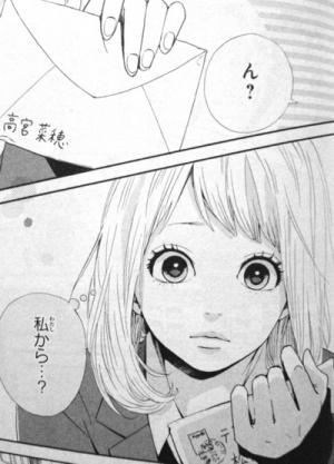 今の髪型と似ている人の画像を貼るトピ。