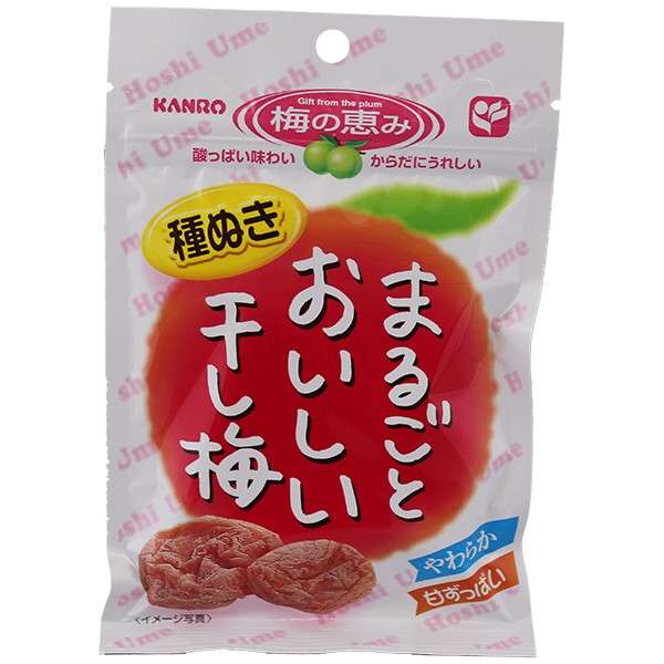 梅のお菓子が大好きな人