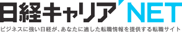 働きやすい会社ランキング vol.10 女性の育児休業取得実績ランキング│日経の転職サイト　日経キャリアNET