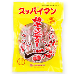 梅のお菓子が大好きな人