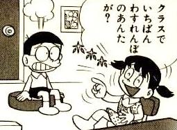 アニメ、漫画で納得がいかない事