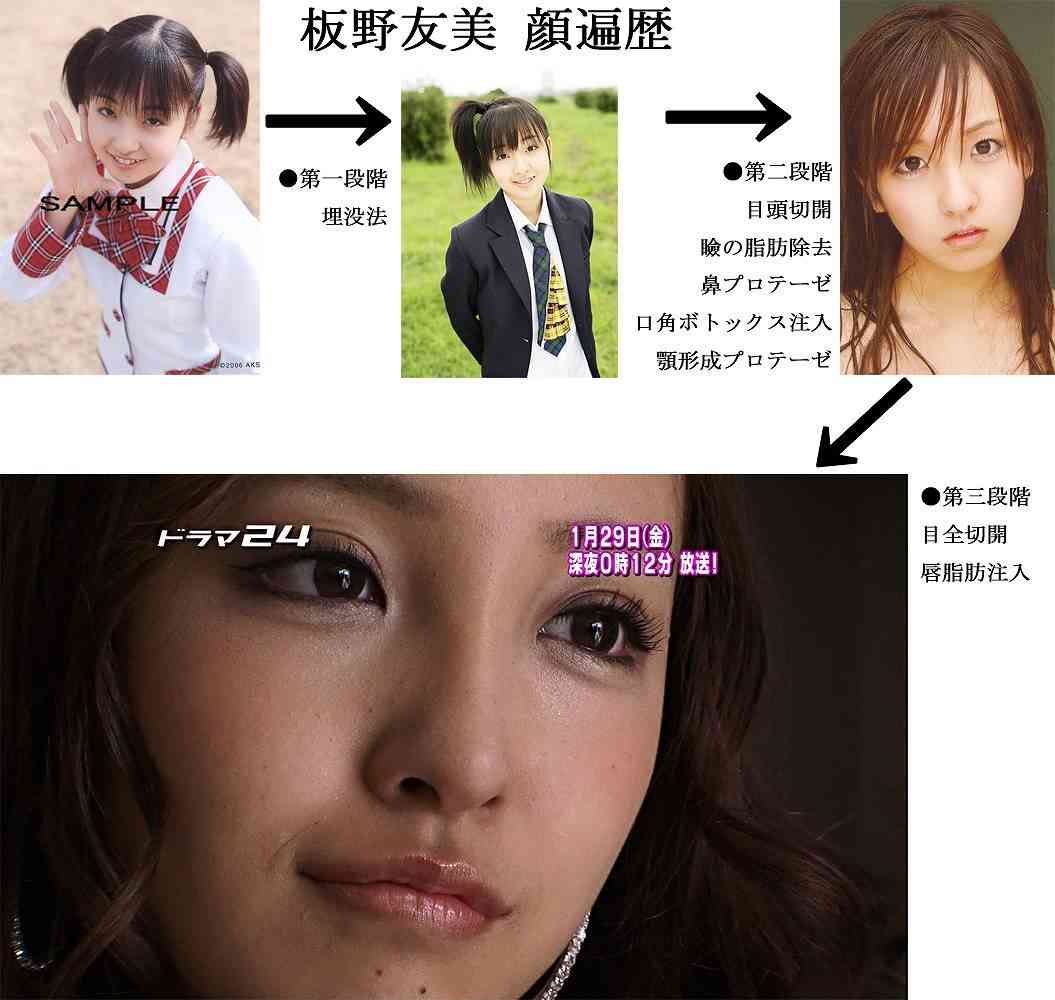 歌手・板野友美が女優願望も明かす「演技で他の人になりきるのもすてき」