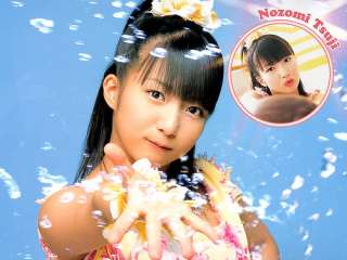 辻希美、『PON！』に出演し交際時エピソードを語るも別人にしか見えない顔が話題にww