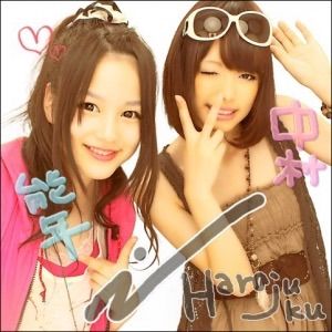 19歳モデル瑠璃奈が結婚＆妊娠！自身のブログで「温かく見守って」
