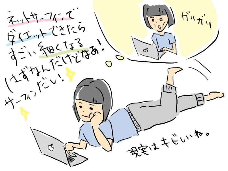やめときゃいいのに！疲れていても、ついやってしまうこと4つ「YouTubeで動画」「夜中の掃除」