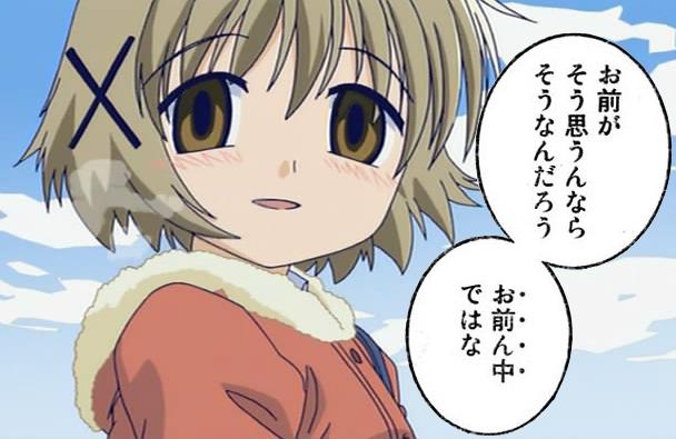 男尊女卑だな、と思ったとき。